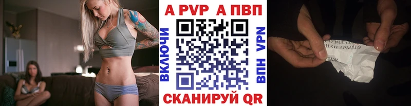 APVP Crystall  ссылка на мегу зеркало  Рыбинск  продажа наркотиков 