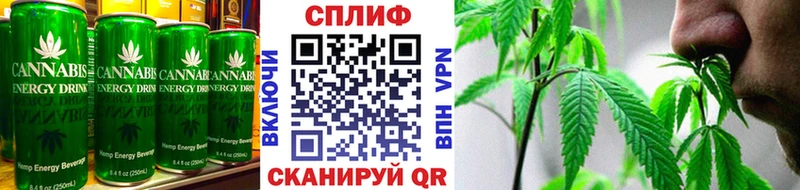 Cannafood марихуана  Рыбинск 