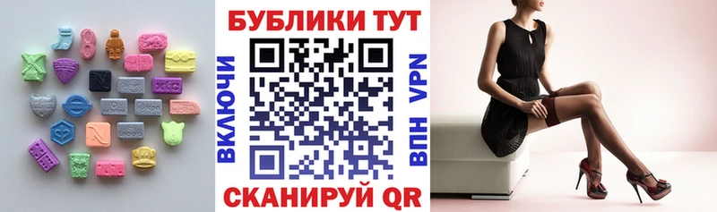 ЭКСТАЗИ MDMA  продажа наркотиков  Рыбинск 