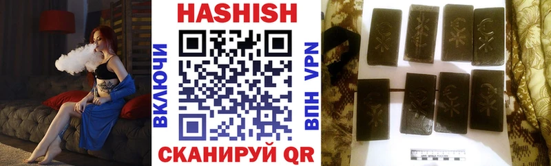 закладка  Рыбинск  Гашиш гарик 