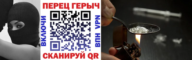 ГЕРОИН Афган  Рыбинск 