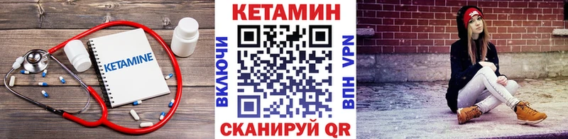 гидра зеркало  Рыбинск  КЕТАМИН ketamine 