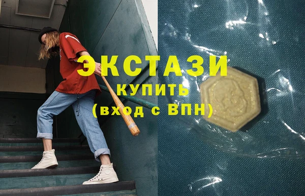 альфа пвп VHQ Верея