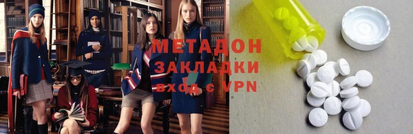 гашишное масло Бронницы