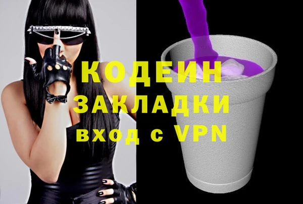 гашишное масло Бронницы