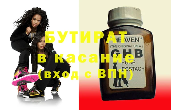 прущая мука Верхнеуральск