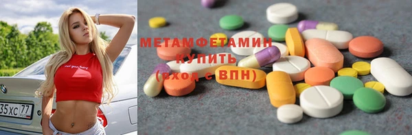 МДПВ Бородино