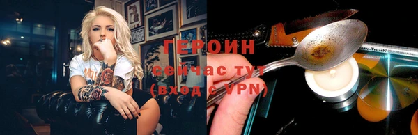 гашишное масло Бронницы