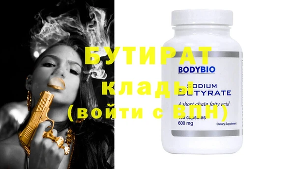 МДПВ Бугульма