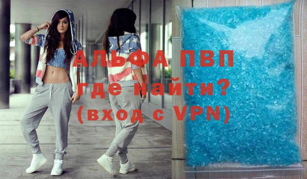 альфа пвп VHQ Верея