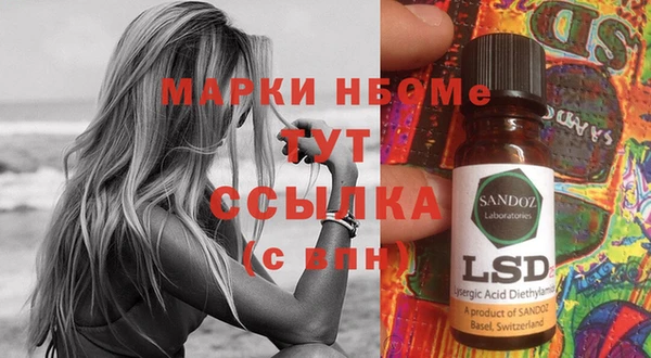 гашишное масло Бронницы
