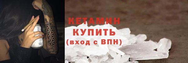 гашишное масло Бронницы