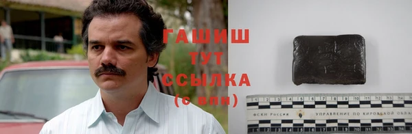 альфа пвп VHQ Верея