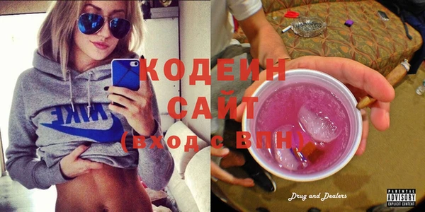 альфа пвп VHQ Верея