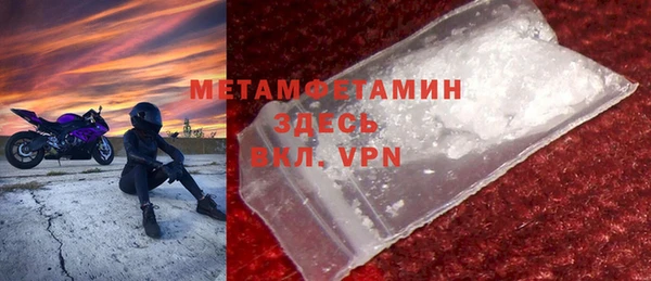 прущая мука Верхнеуральск