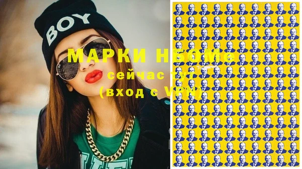 гашишное масло Бронницы