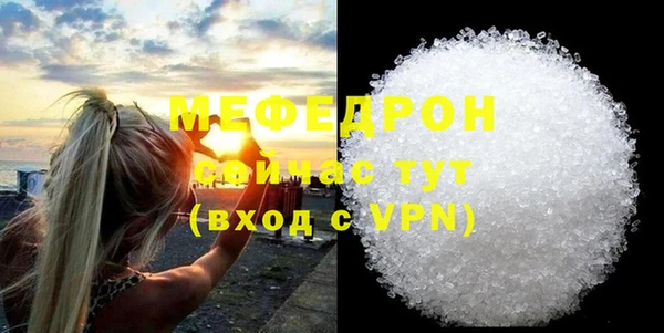 альфа пвп VHQ Верея