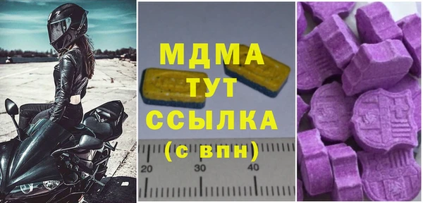 мет Армянск