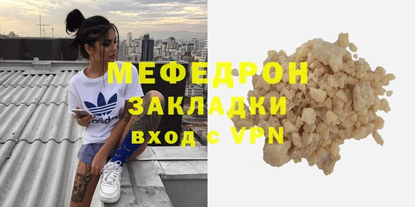 МДПВ Бугульма