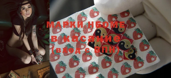 гашишное масло Бронницы