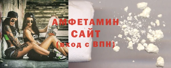 альфа пвп VHQ Верея