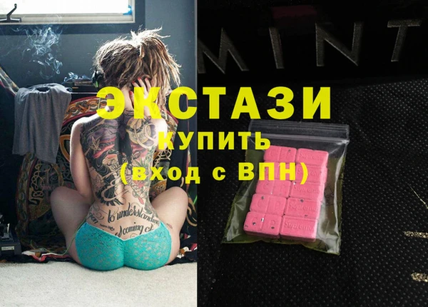 альфа пвп VHQ Верея