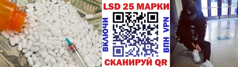 Лсд 25 экстази ecstasy Рыбинск