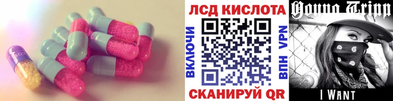 ЛСД экстази кислота  купить  сайты  Рыбинск 