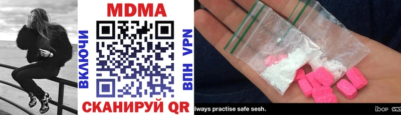 MDMA кристаллы  Рыбинск 