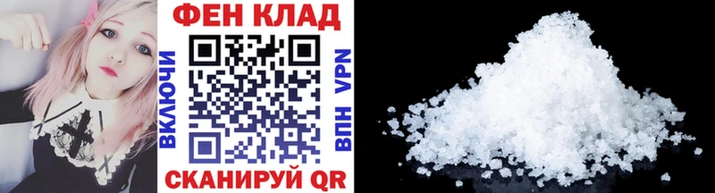 Метамфетамин пудра  купить наркотики сайты  Рыбинск 