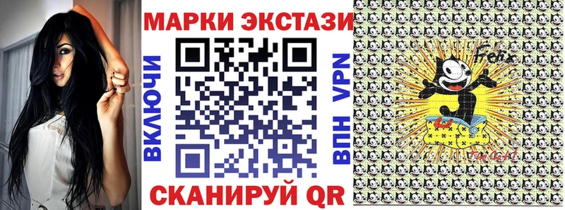 Марки NBOMe 1,8мг  купить закладку  Рыбинск 