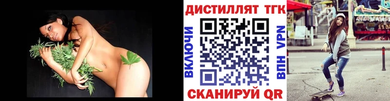 как найти закладки  Рыбинск  ТГК вейп 